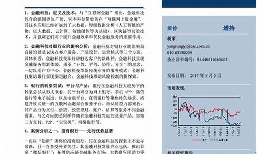 金融科技新风口，卡业联盟引领支付创新(玩卡金融联盟骗局)